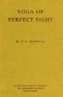 Yoga of Perfect Sight